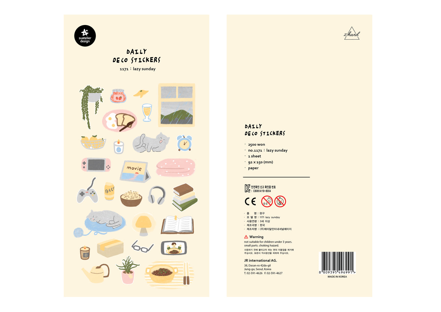 Suatelier Sticker Sheet No.1171, lazy sunday