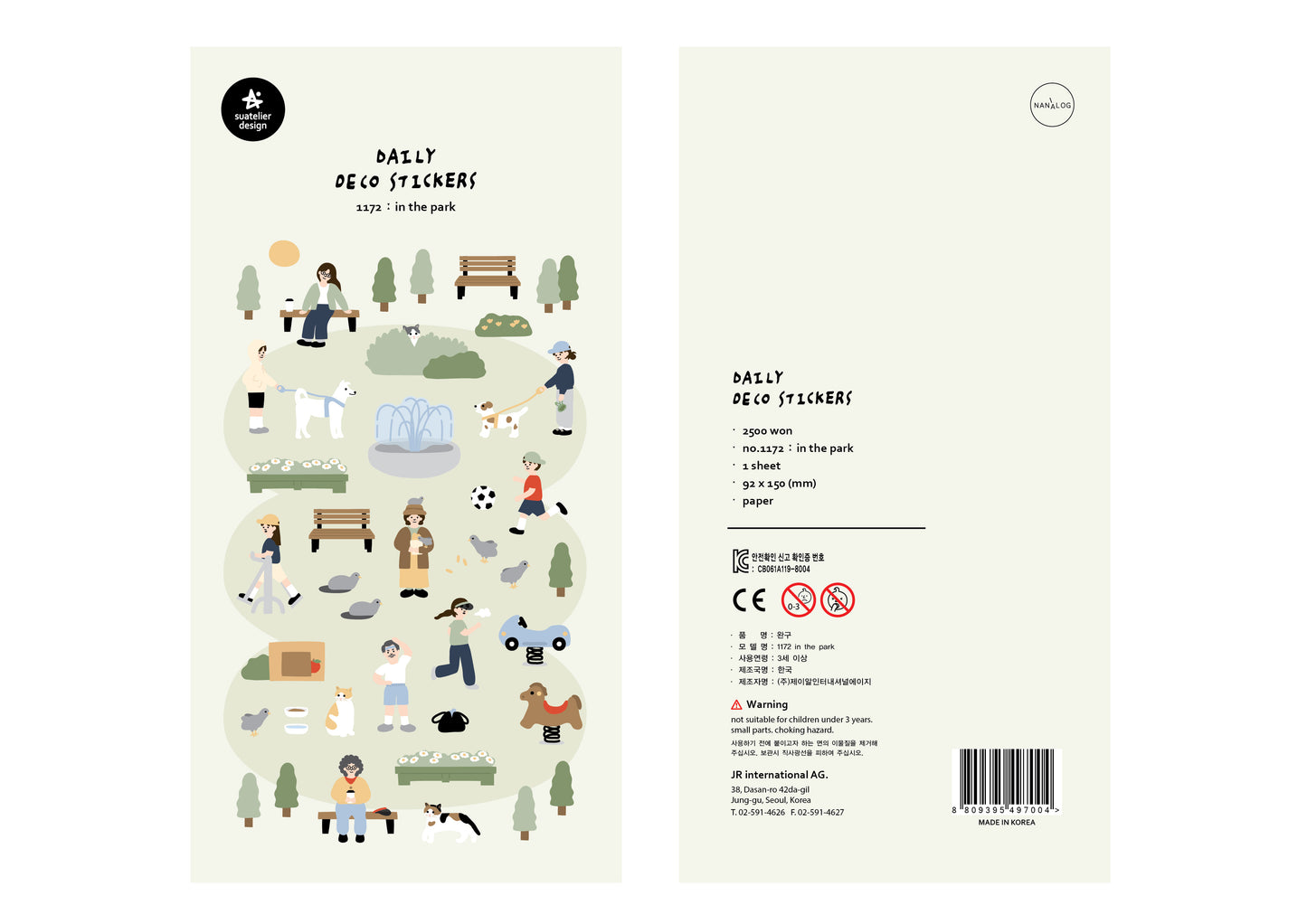 Suatelier Sticker Sheet No.1172, in the park