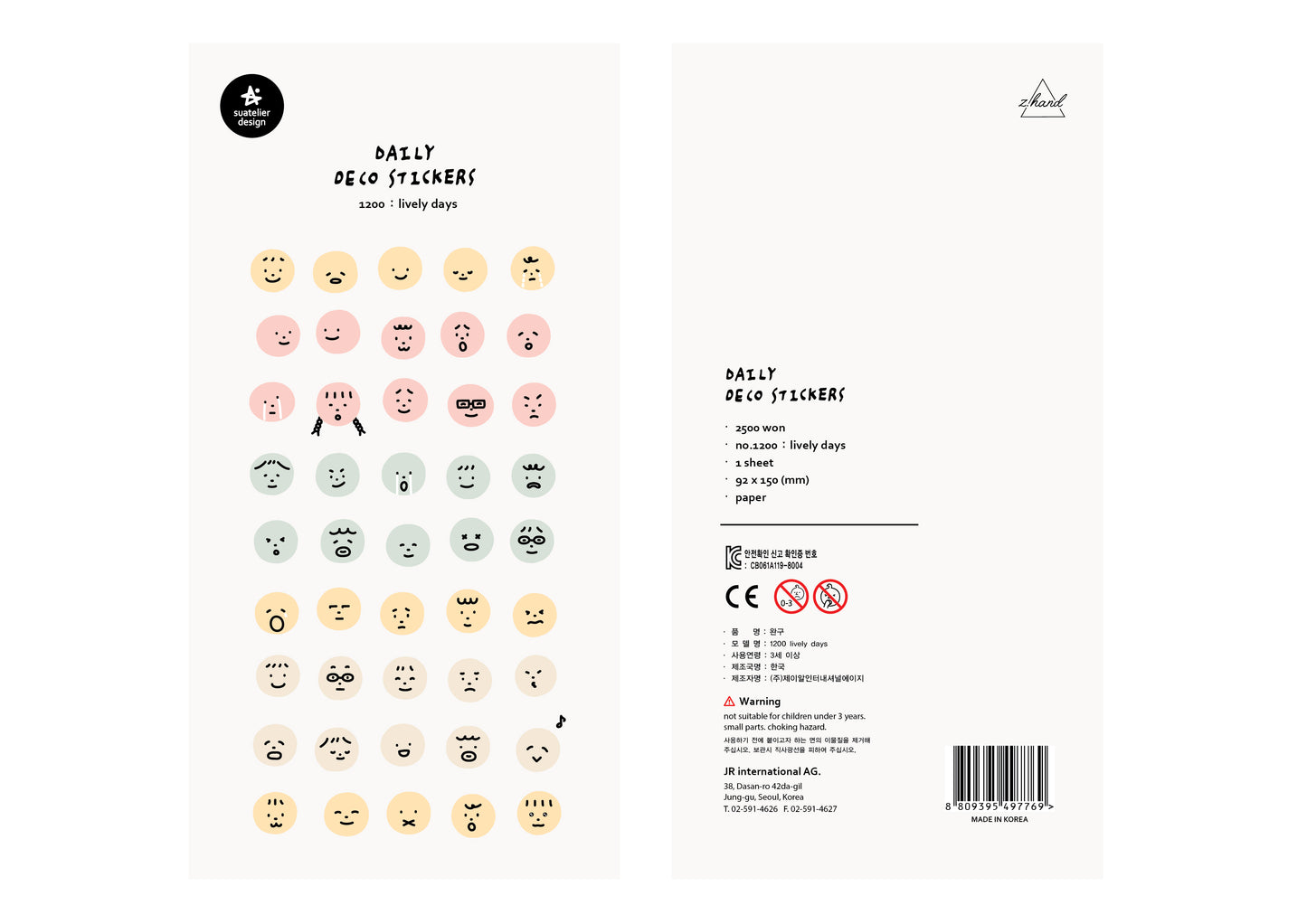 Suatelier Sticker Sheet No.1200, lively days