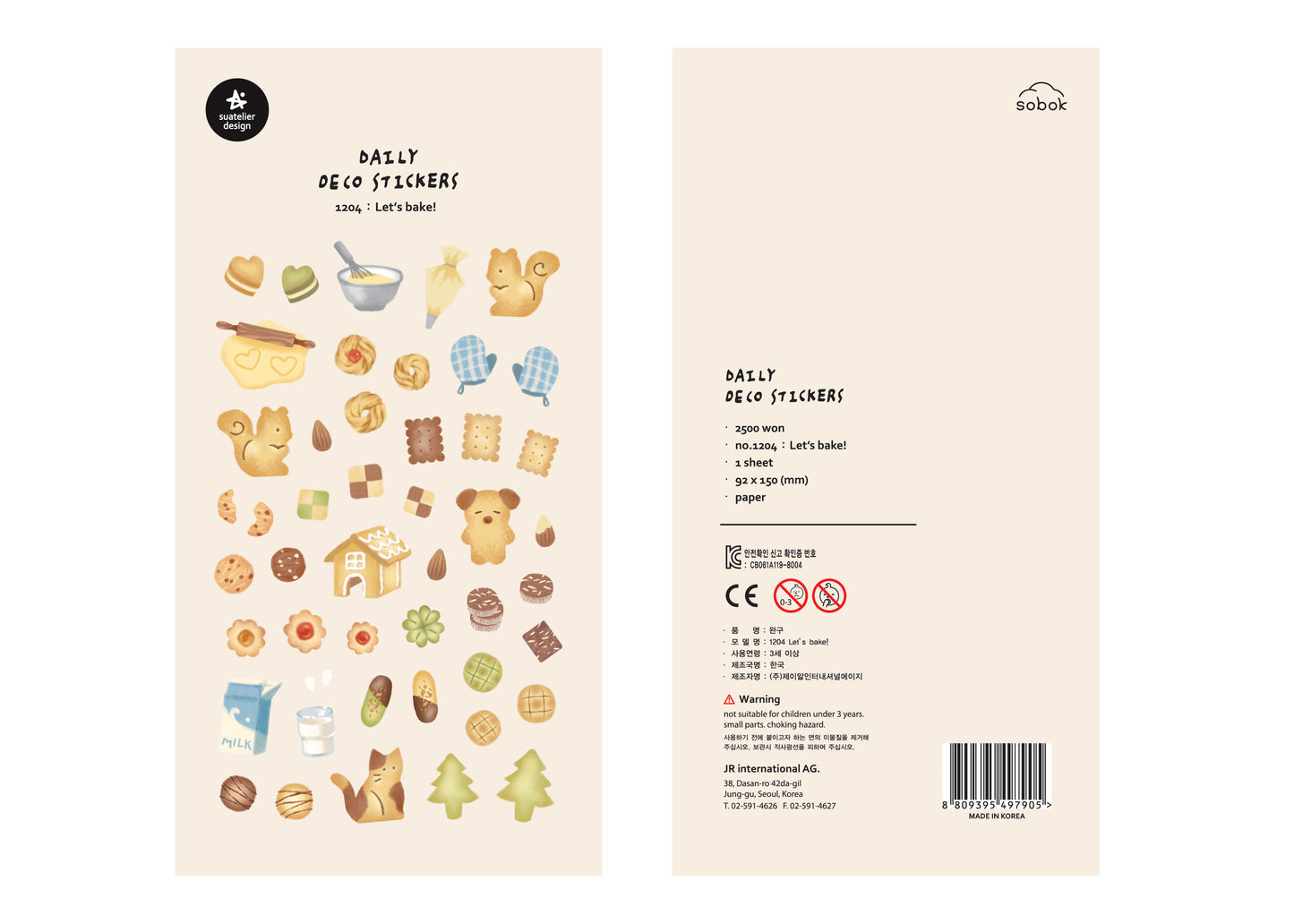Suatelier Sticker Sheet No.1204, Let's bake!