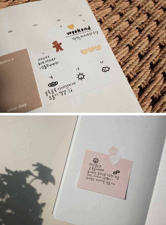 Suatelier Sticker Mini Series - No.110, weather