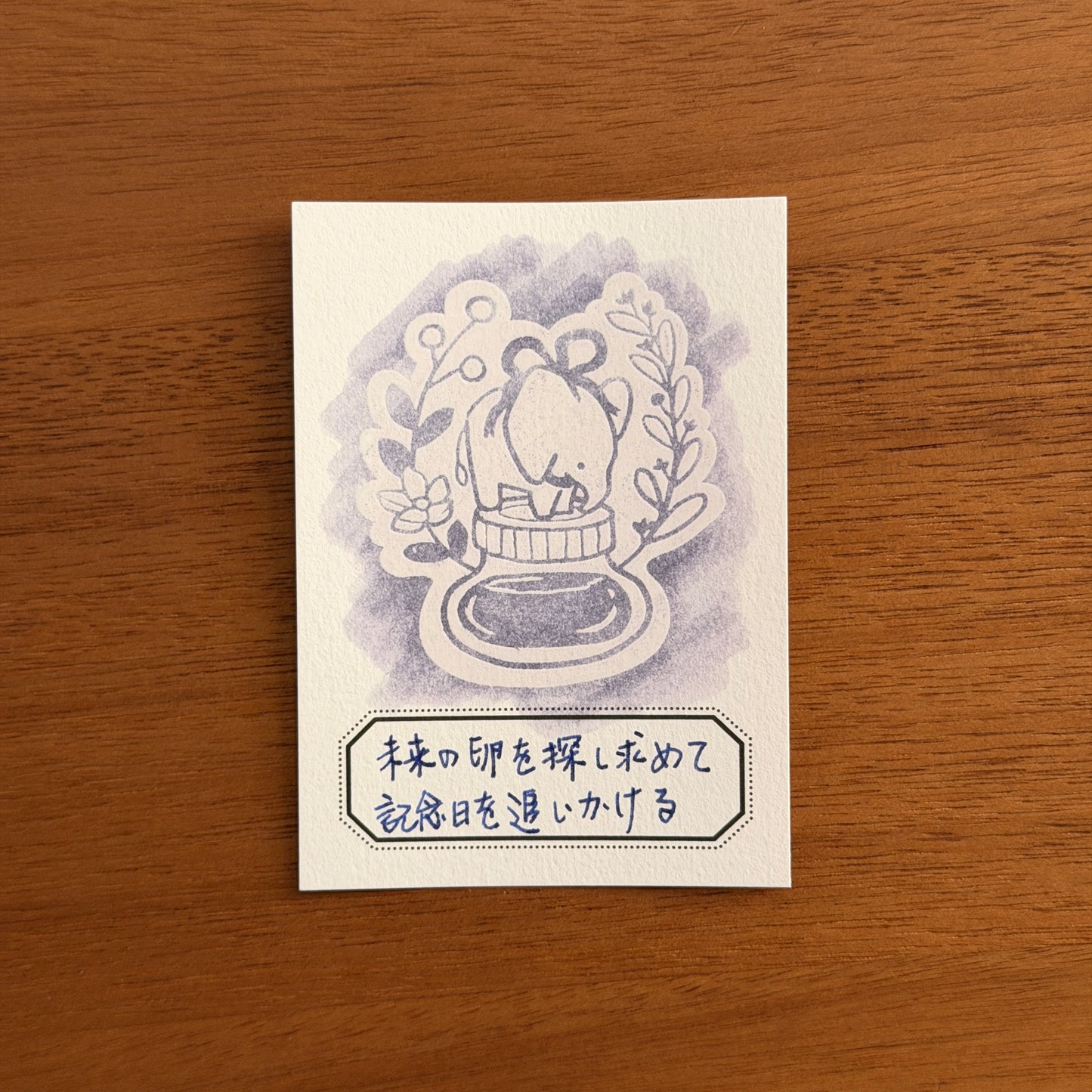 Tono & Lims Bottled Ink - Puddle Story Line Collection - Wandering in Pursuit of Unborn Future, Chasing the Marks of Remembered Days