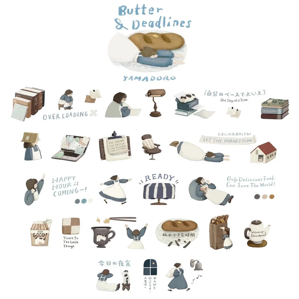 Yamadoro Butter and Deadlines Matte PET Tape