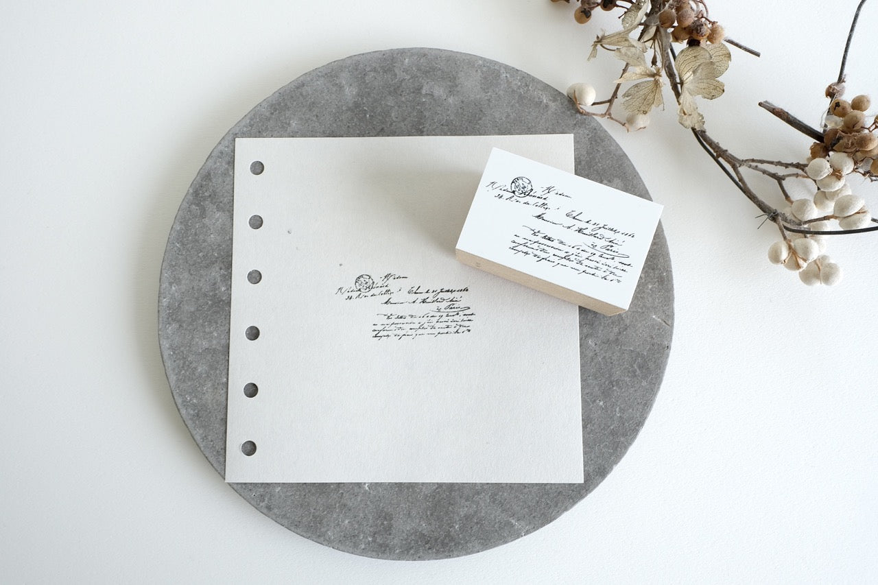 YOHAKU Rubber Stamp - Nuance (S-108)