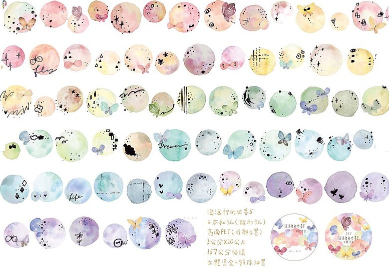 Fairy Ball Bubble World 5 Washi Tape/PET Tape, Embossed Gold Foil, 30mm