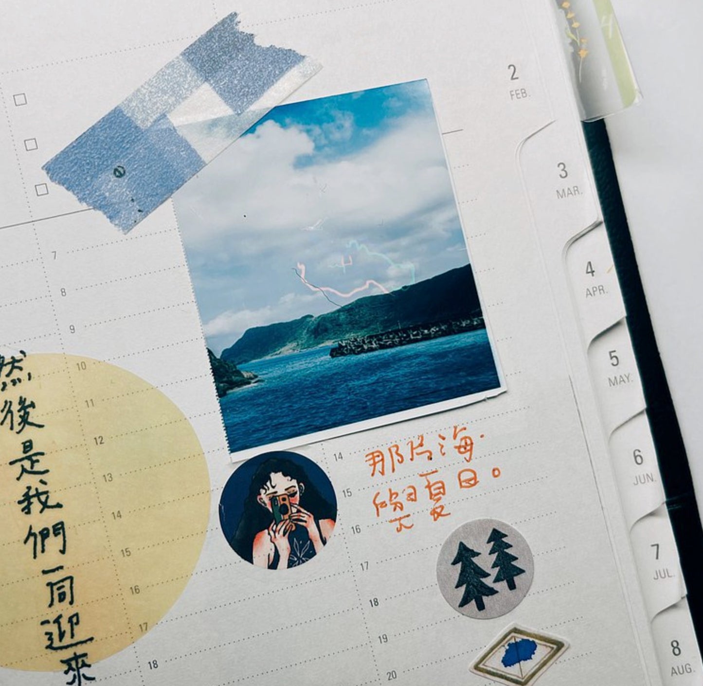 La Dolce Vita Print-On Stickers - Girls Stand in Circle, 2 designs/packet