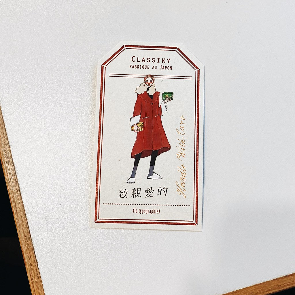 La Dolce Vita Print-On Stickers - Life is Beautiful, 2 designs/packet