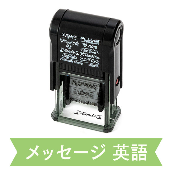 Midori Rotatable Self-Inking Stamp - Message, 1 PC