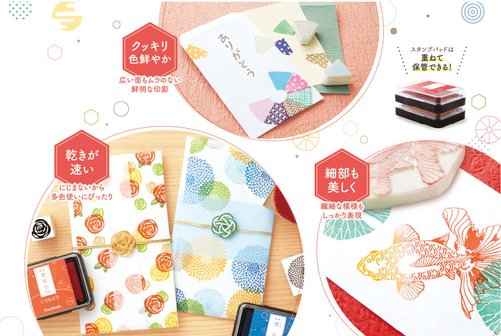 Shachihata Japanese Traditional Inkpads, Sango (Coral), 1 PC