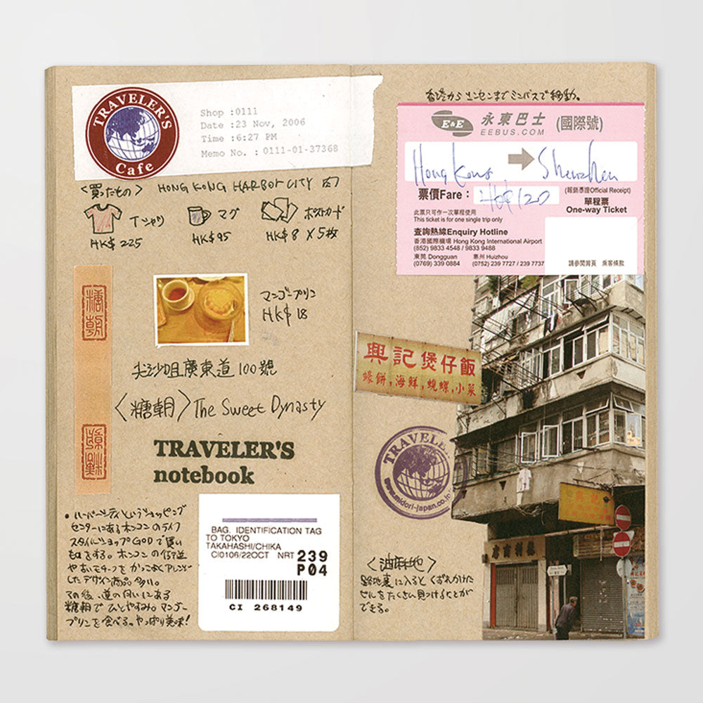 TRAVELER'S Notebook - Regular Size Refill - 014 Kraft Paper Notebook