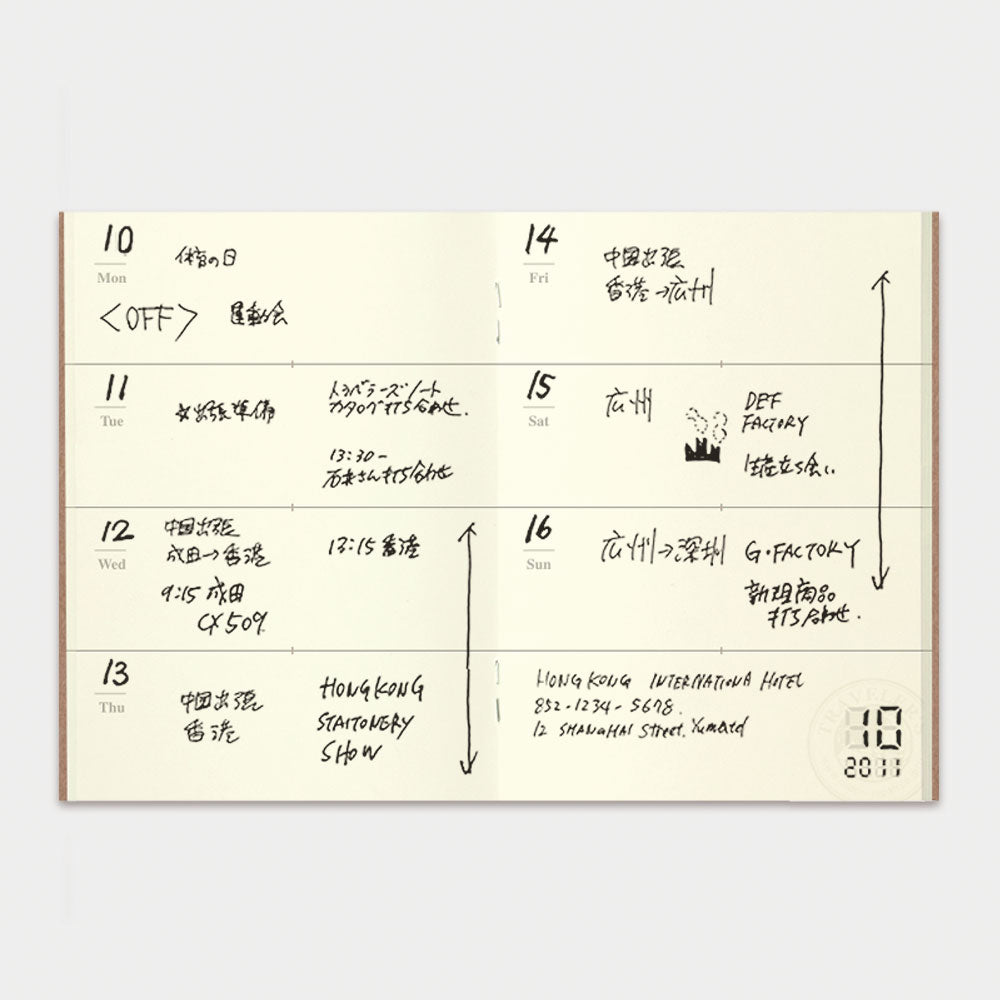 TRAVELER'S Notebook - Passport Size Refill - 007 Free Weekly Diary