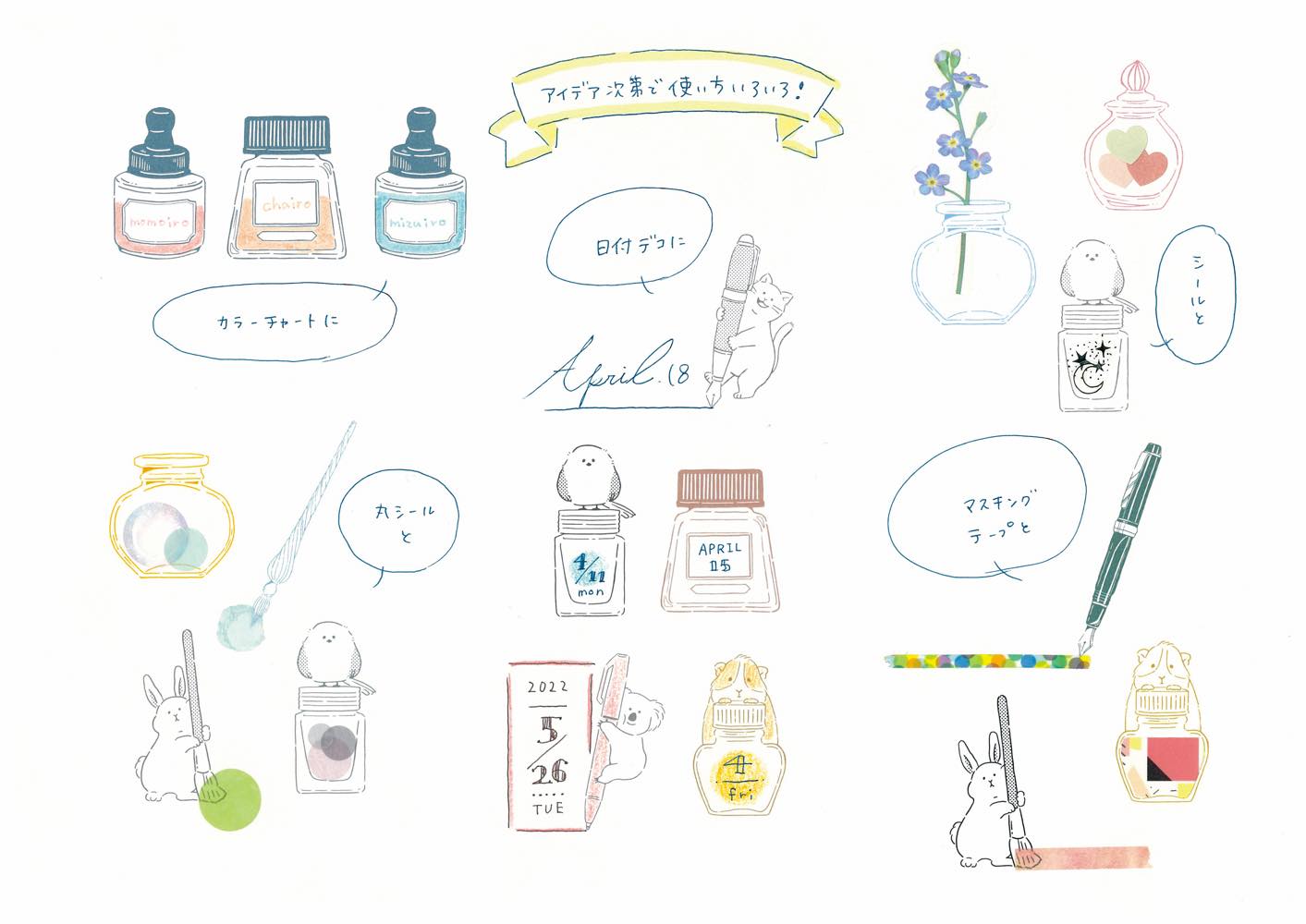 Beverly Ink's Companion Rubber Stamp - Ink Bottle