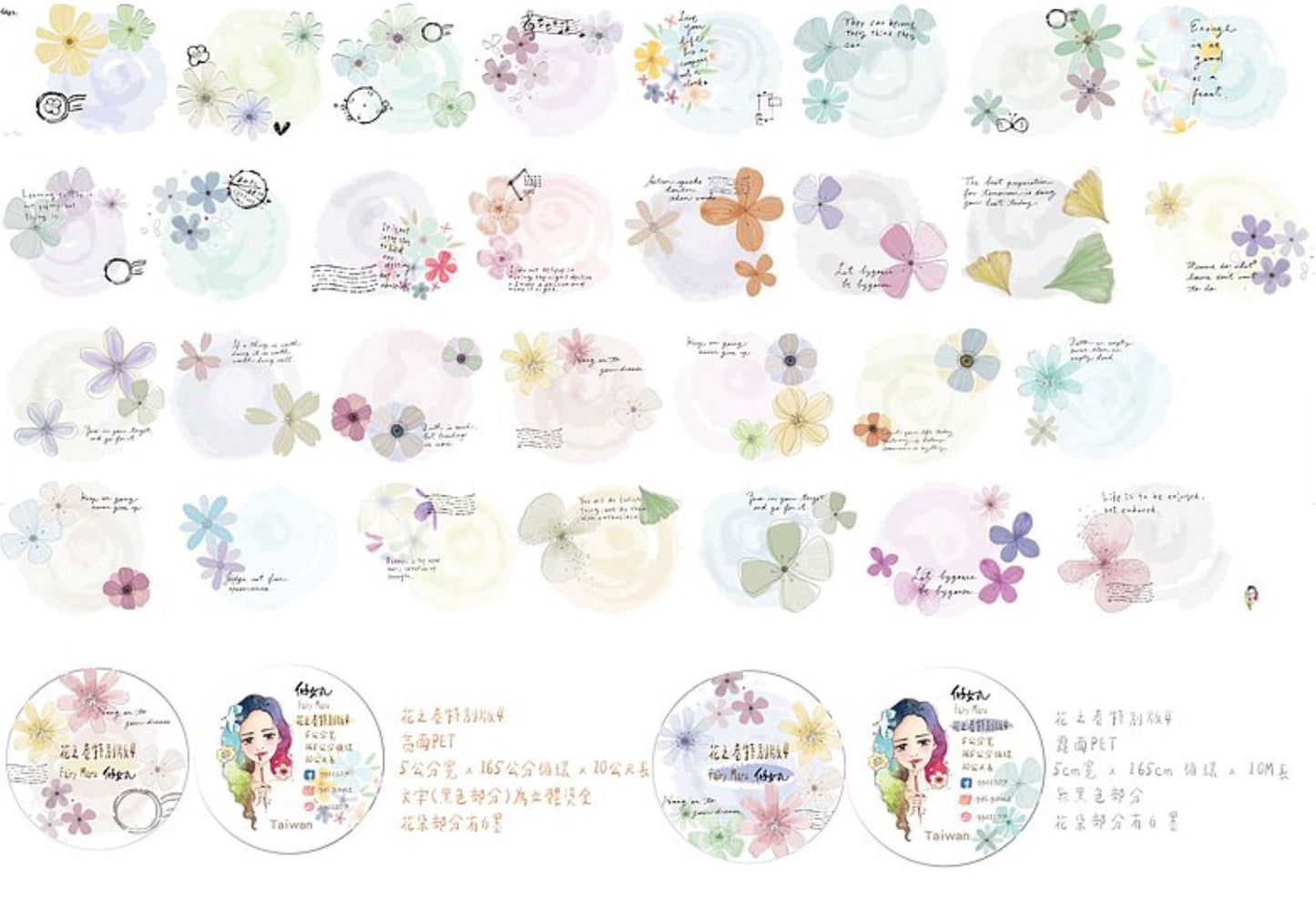 Fairy Maru (Fairy Ball) Floral Roll Special Edition 4 PET Tape, 50mm