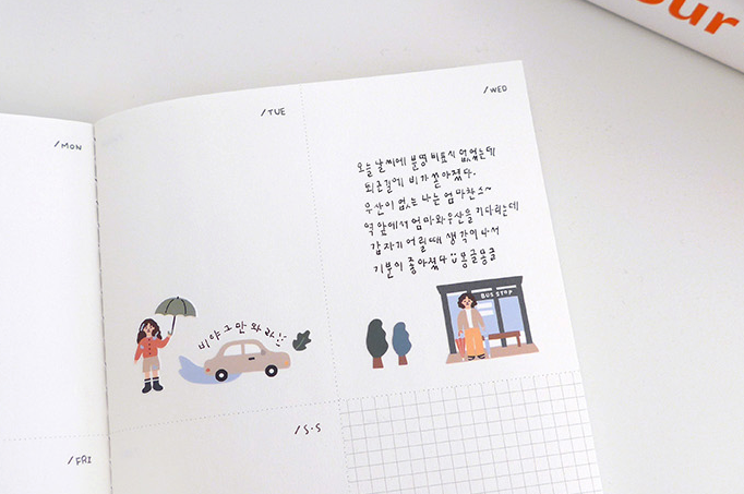 Suatelier Sticker Sheet No.1132, rainy day