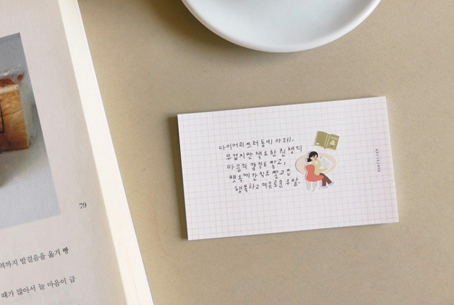 Suatelier Sticker Sheet No.1143, in the library