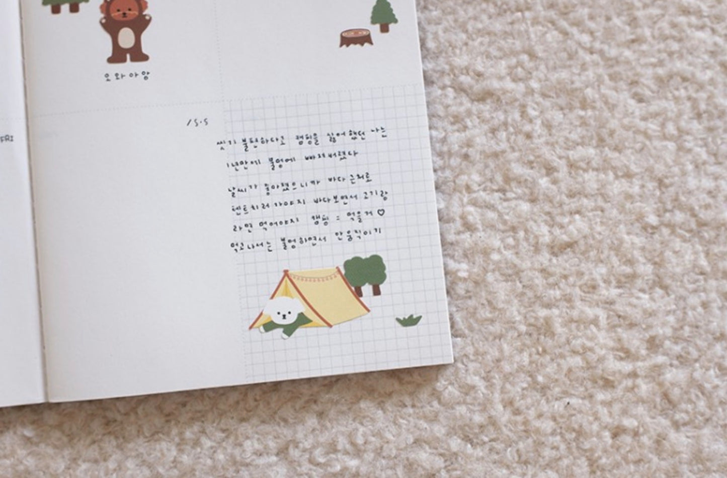 Suatelier Sticker Sheet No.1144, let's go camping