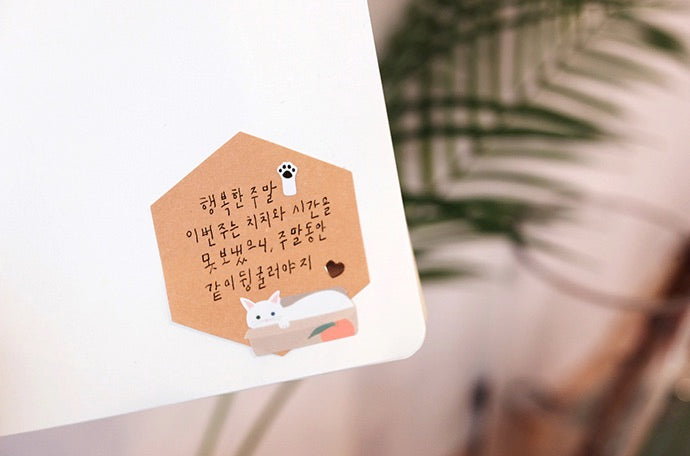 Suatelier Sticker Sheet No.1093, meow