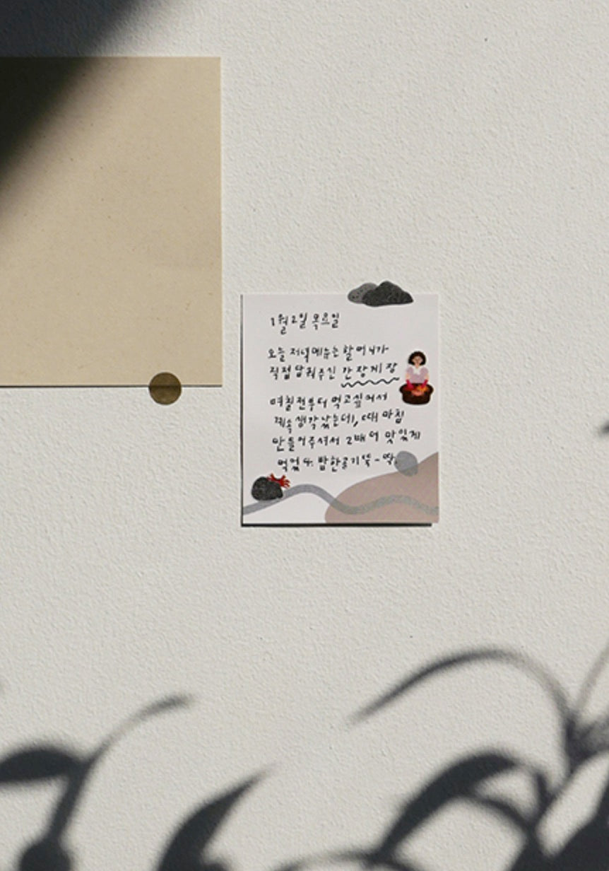 Suatelier Sticker Sheet No.1100, ocean village