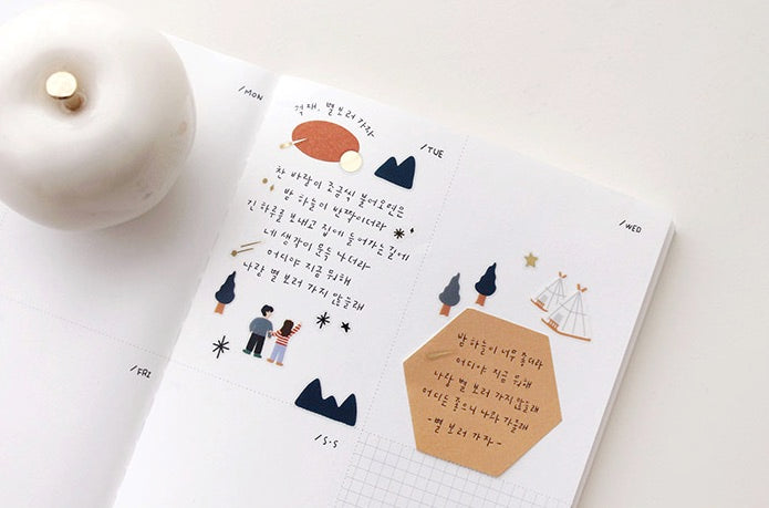 Suatelier Sticker Sheet No.1129, see a star