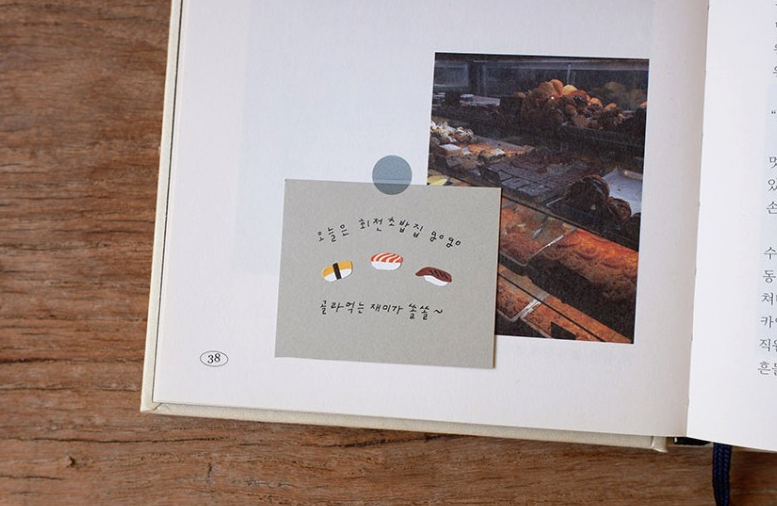 Suatelier Sticker Sheet No.1149, food trip #6