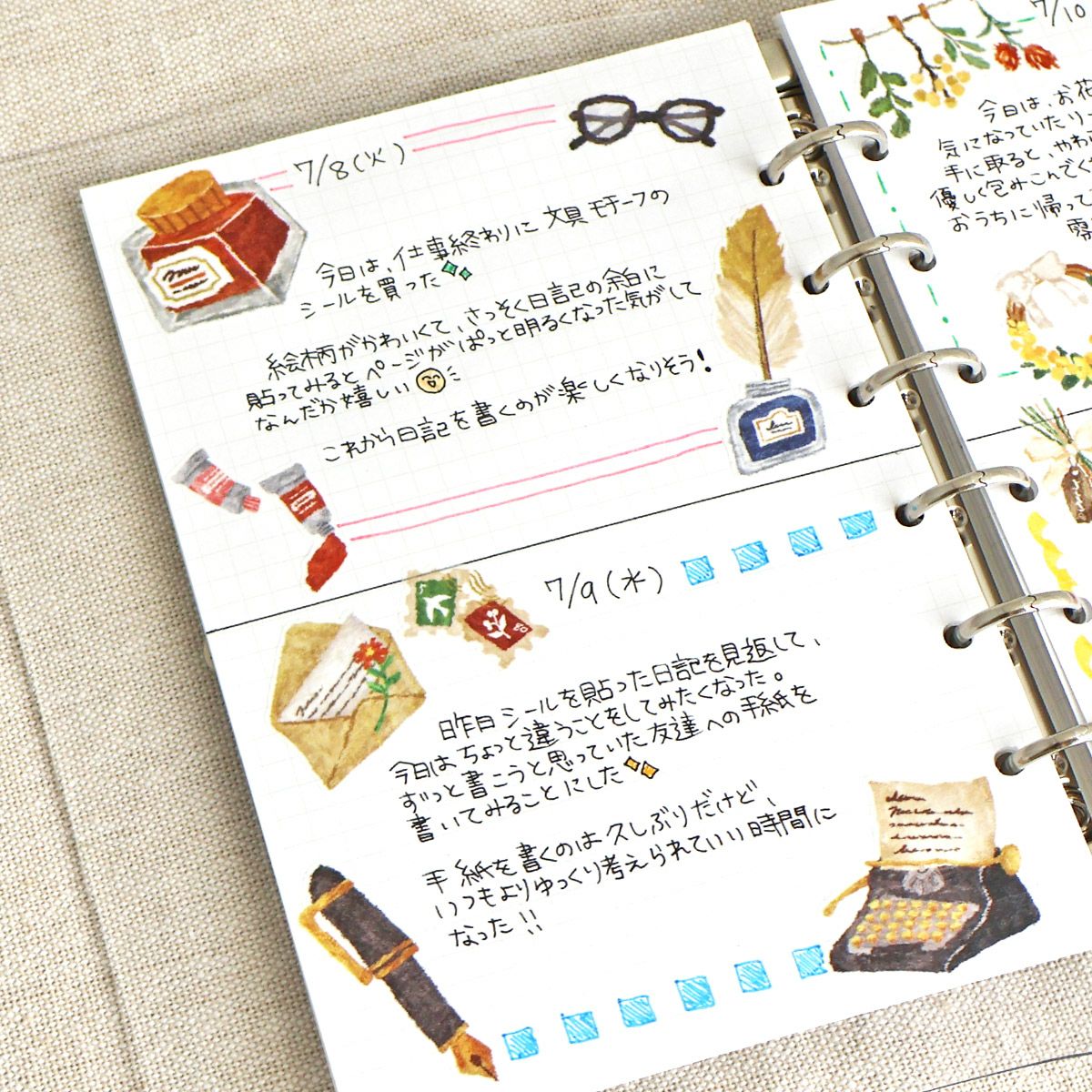 Mind Wave Heart-fluttering Sticker - Stationery