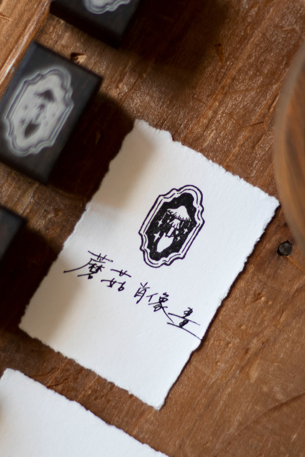 Loidesign Rubber Stamp - Mushroom Collection, 3 designs