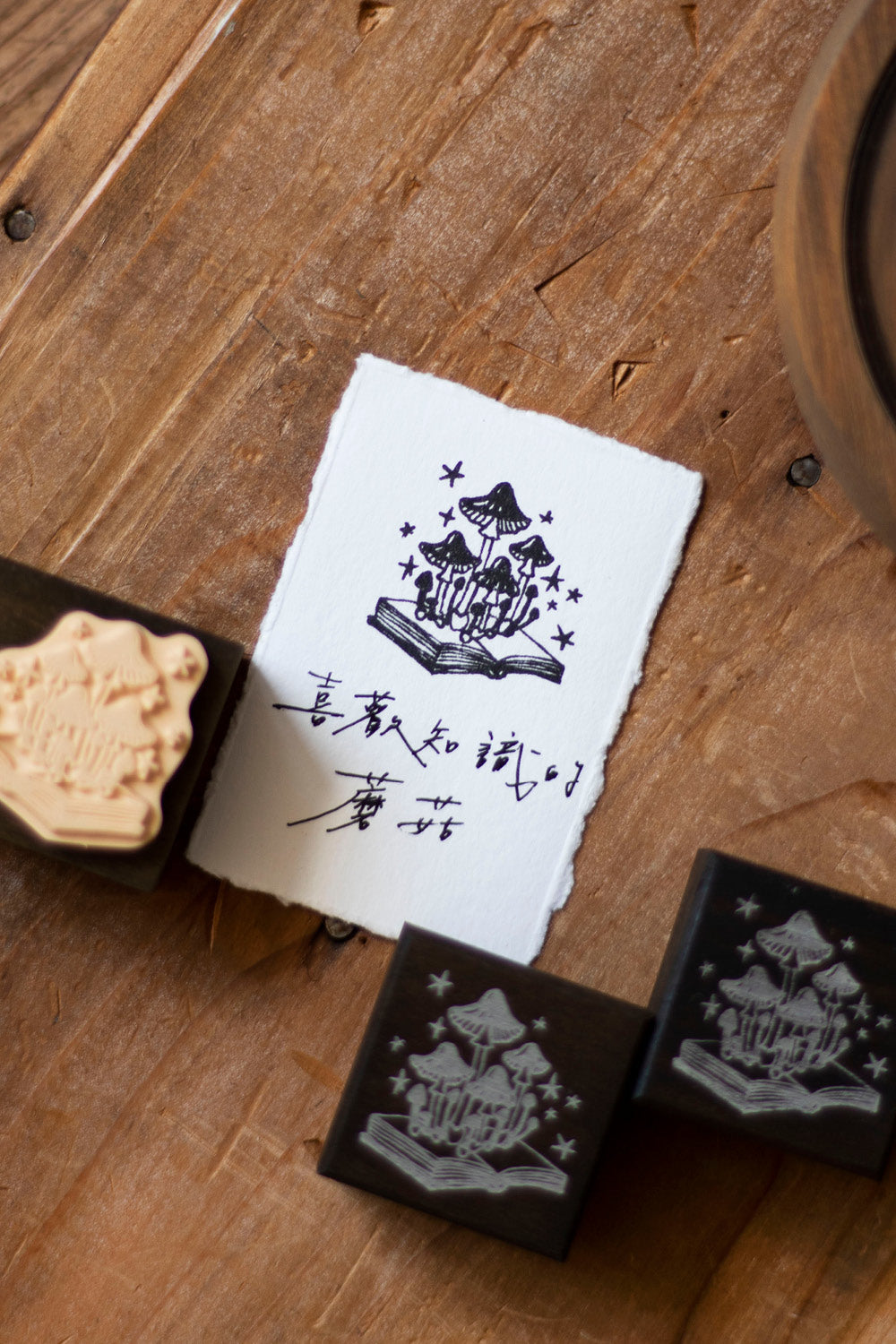 Loidesign Rubber Stamp - Mushroom Collection, 3 designs