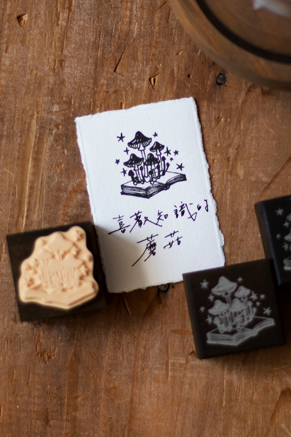 Loidesign Rubber Stamp - Mushroom Collection, 3 designs