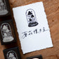 Loidesign Rubber Stamp - Mushroom Collection, 3 designs