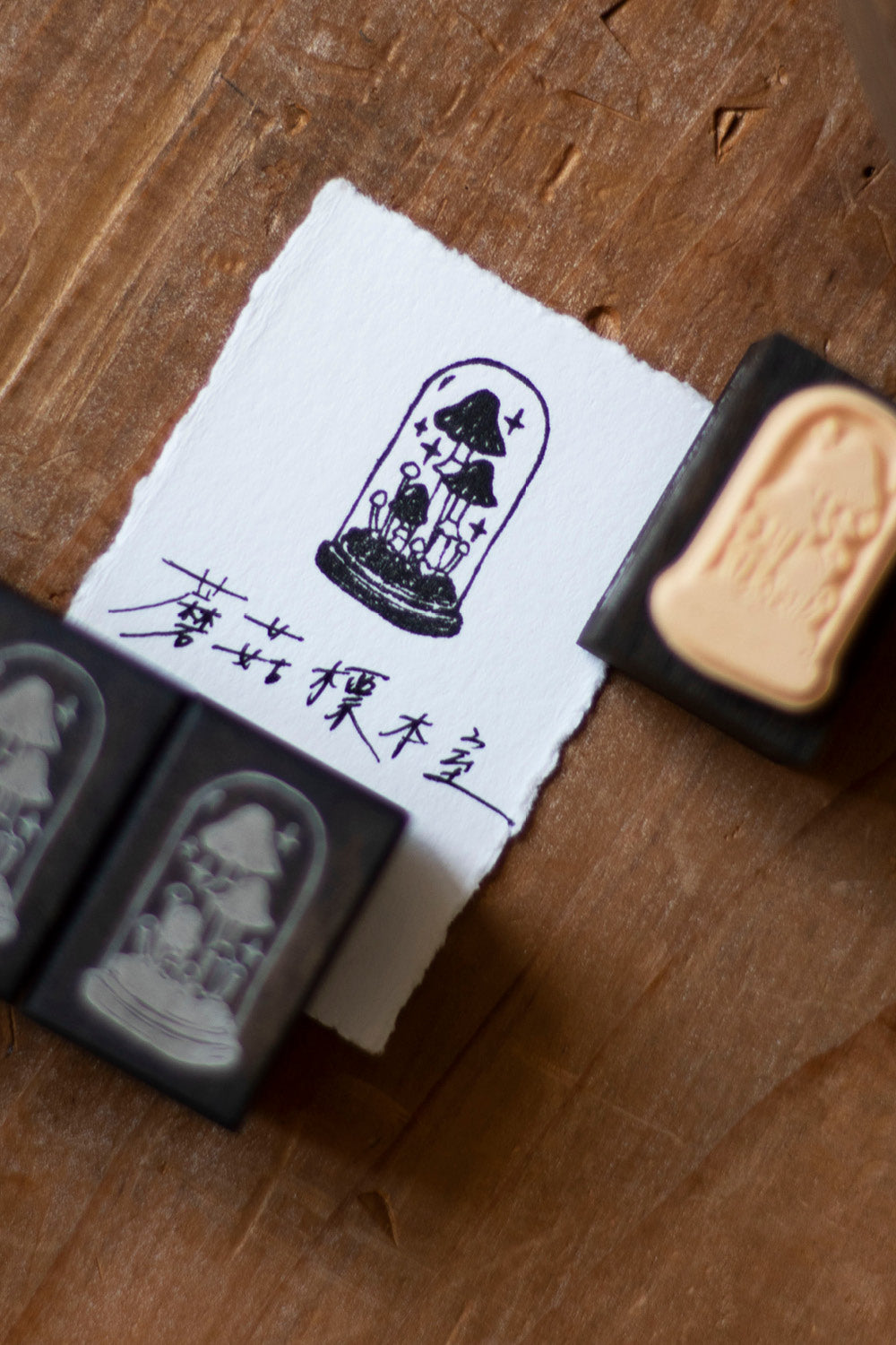 Loidesign Rubber Stamp - Mushroom Collection, 3 designs