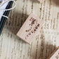 Loidesign Rubber Stamp - Life Collection, 5 designs