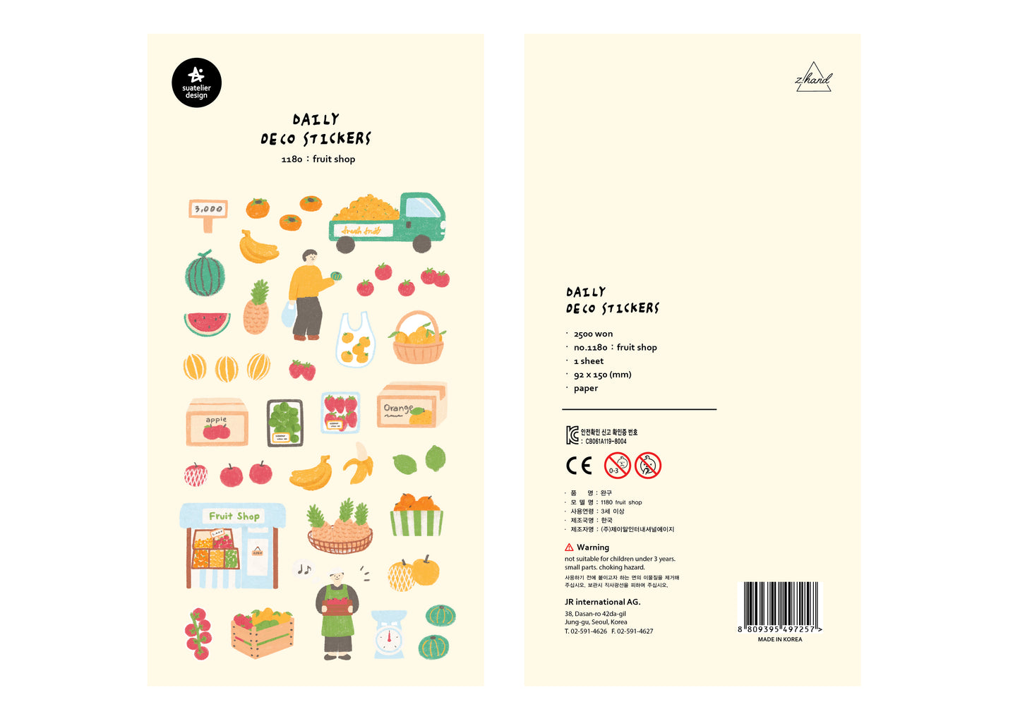 Suatelier Sticker Sheet No.1180, fruit shop