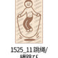 Littlelu Rubber Stamp - 2025 Summer Release