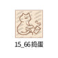 Littlelu Rubber Stamp - 2025 Summer Release