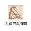 Littlelu Rubber Stamp - 2025 Summer Release