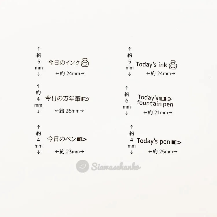 siawasehanko SUNKODO Today's Pen Rubber Stamp