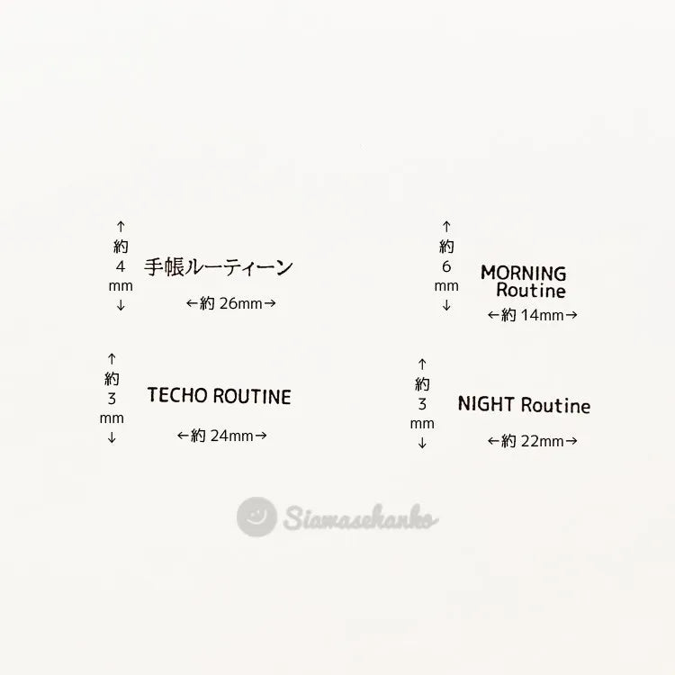 siawasehanko SUNKODO Routine Rubber Stamps, 4 designs