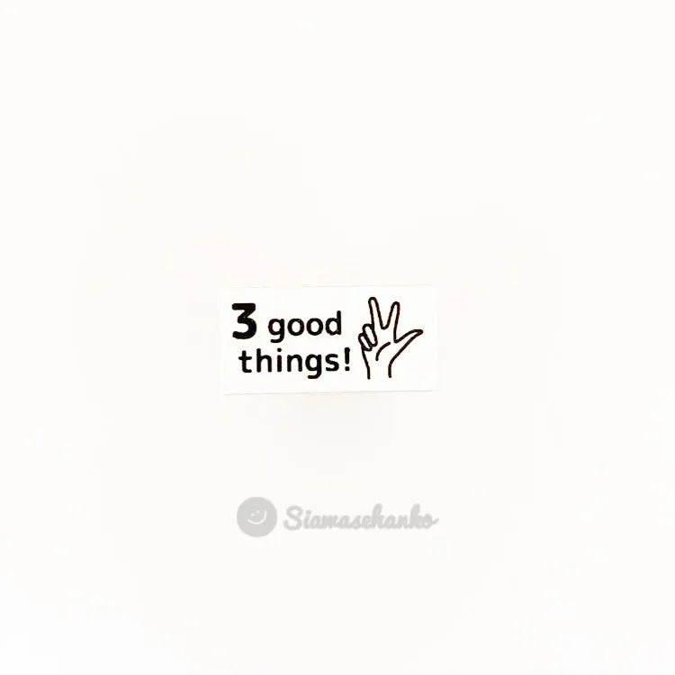 siawasehanko SUNKODO 3 Good Things Rubber Stamp
