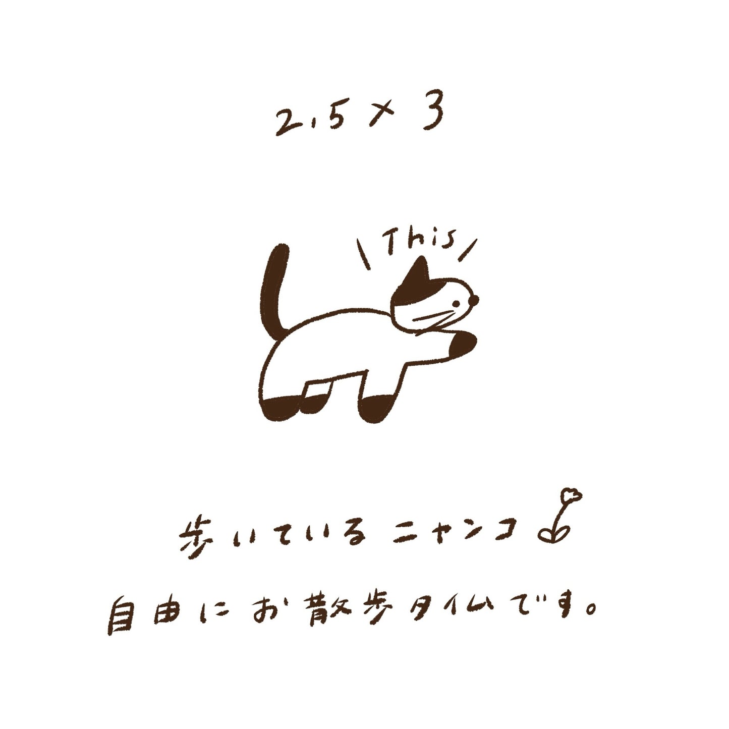 ranmyu Rubber Stamp - 2.5x3cm, 6 designs