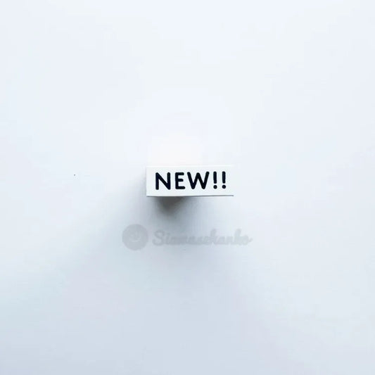 siawasehanko SUNKODO Text New Rubber Stamp