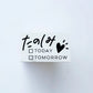 siawasehanko SUNKODO FUN Series Rubber Stamps, 5 designs