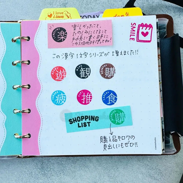 siawasehanko SUNKODO Header Series Rubber Stamps, 4 designs
