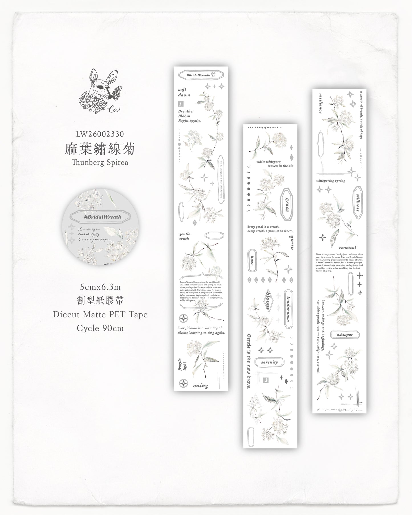 Loidesign Bridal Wreath Kiss-Cut PET Tape