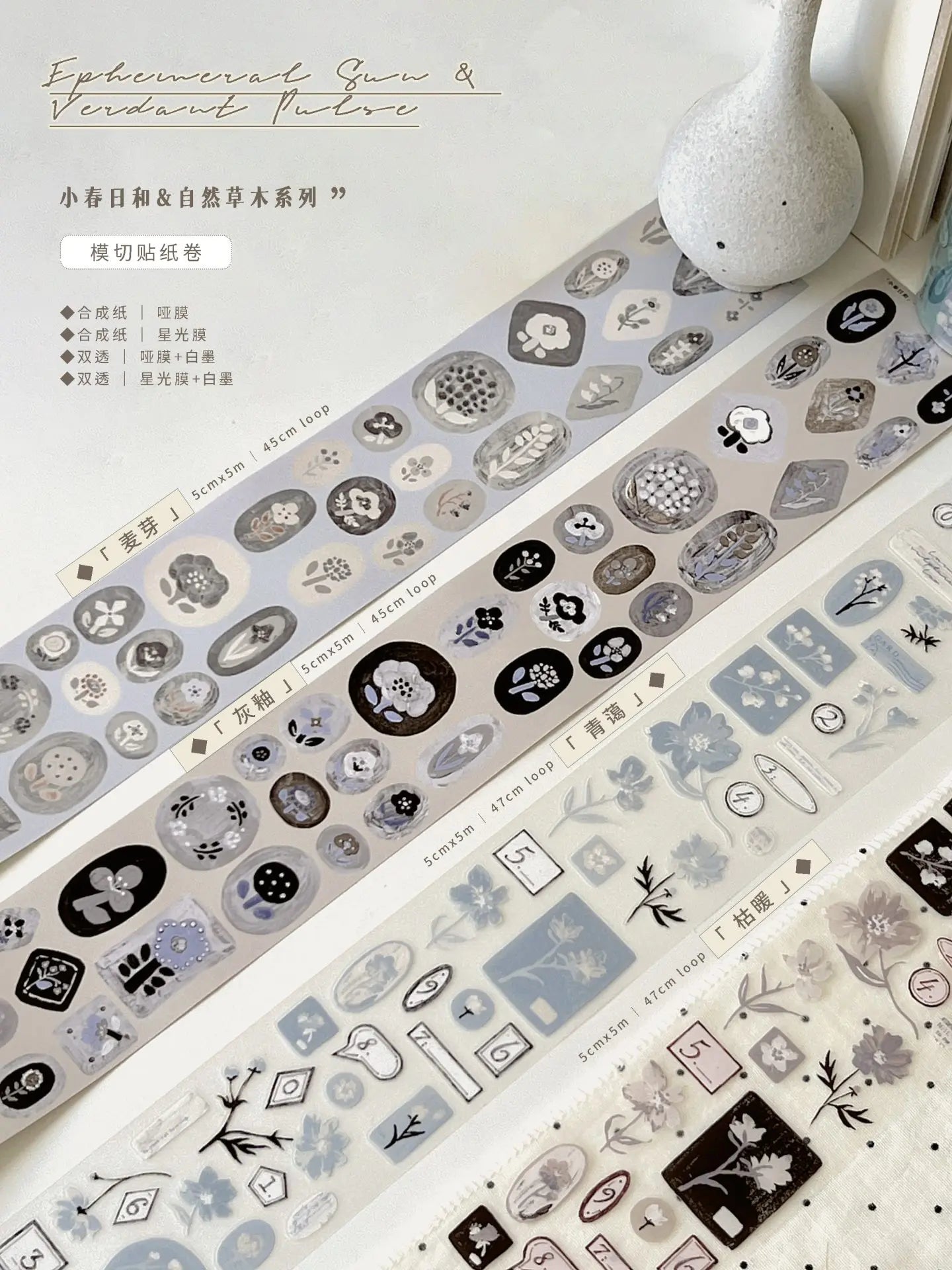 Freckles Tea Vol.5 Celadon Haze Kiss-cut Tape