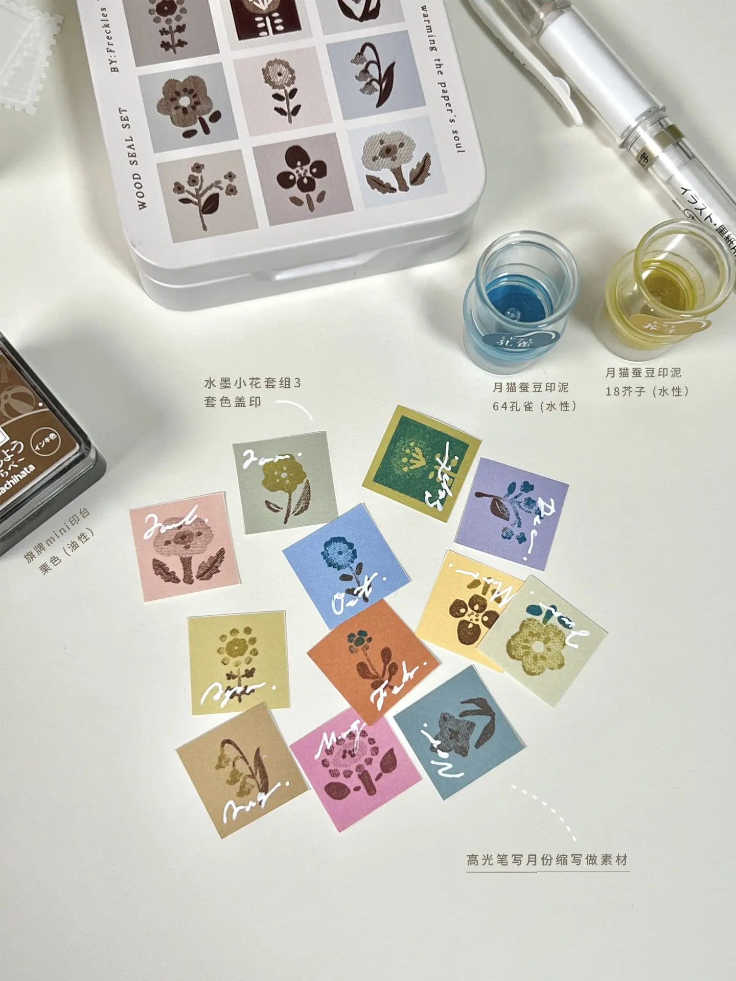 Freckles Tea Vol.5 Rubber Stamp Set - Ink Flowers
