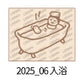 Littlelu Rubber Stamp - Summer Release - Bigger Ones