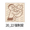 Littlelu Rubber Stamp - 2025 Summer Release
