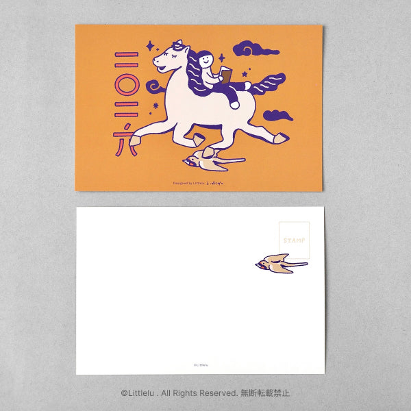 Littlelu Year of Horse Post Cards, 2 pcs