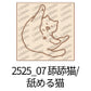 Littlelu Rubber Stamp - Summer Release - 2.5x2.5cm