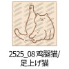 Littlelu Rubber Stamp - Summer Release - 2.5x2.5cm